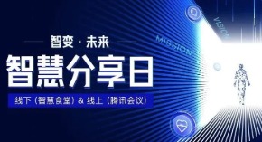【kdpay钱包(中国)分享日第1期】修己利他，向优秀学习